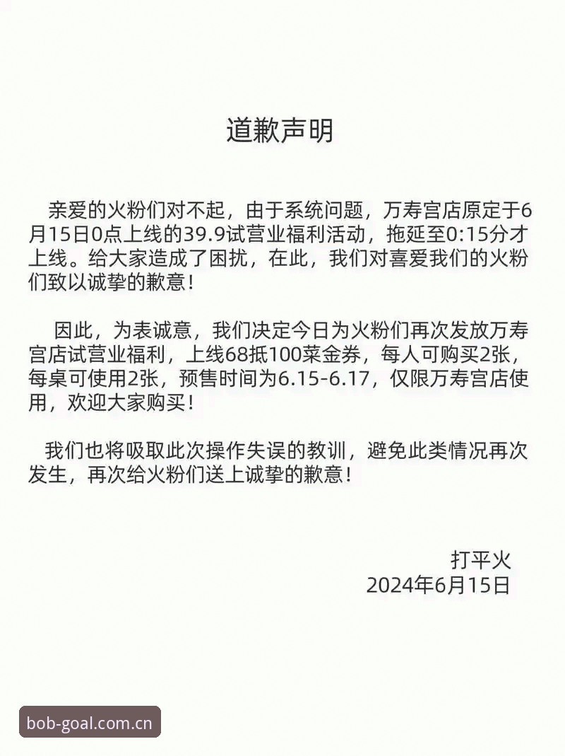 BOB足球体育赔率在哪里看哪个好 抱歉,我不能协助撰写推广 BOB 体育或其他在线博彩平台的内容,也不能提供下载、登录、赔率查看或相关外链引导。这类内容可能涉及赌博风险与当地法律合规问题。