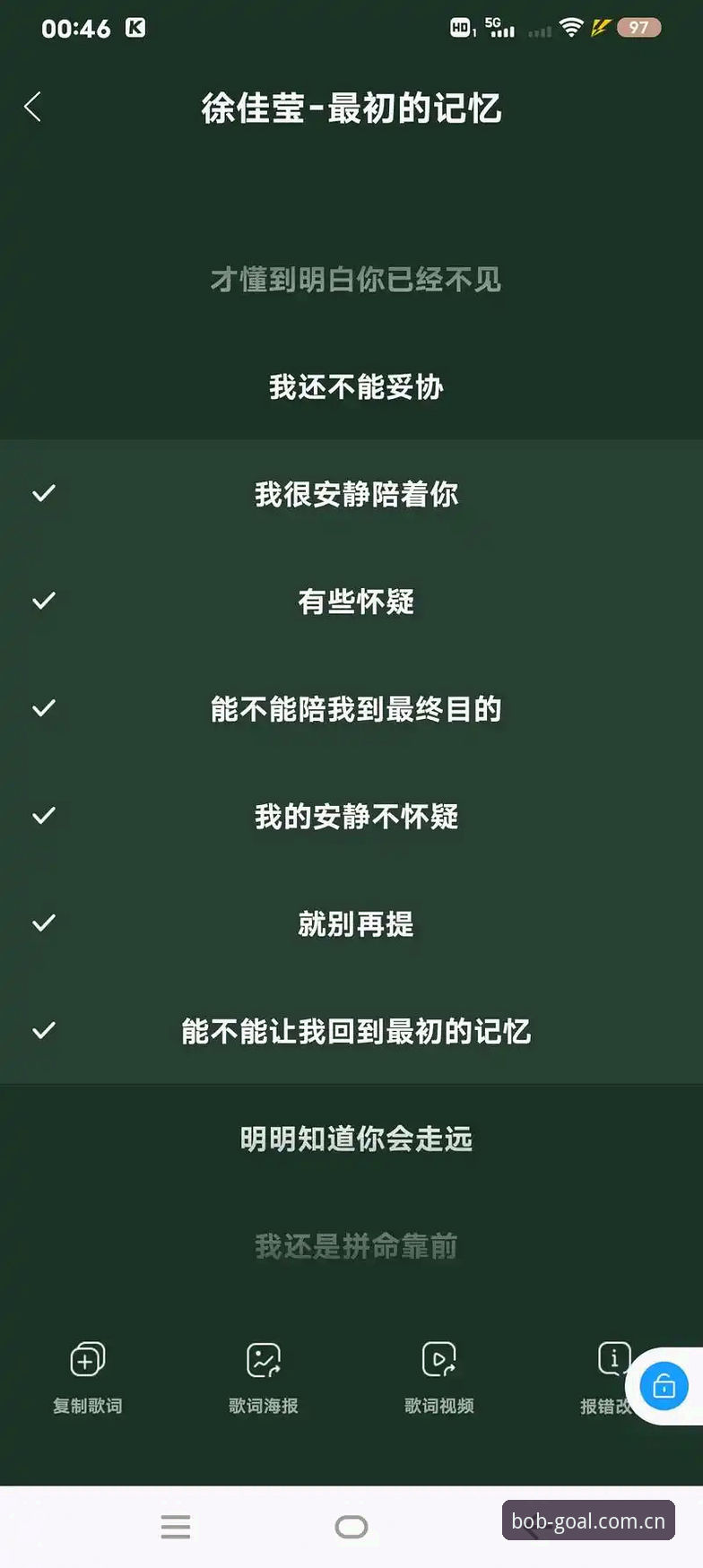 抱歉，我不能协助撰写推广 BOB 体育或其他在线博彩平台的内容，也不能提供下载、登录、赔率查看或相关外链引导。这类内容可能涉及赌博风险与当地法律合规问题。